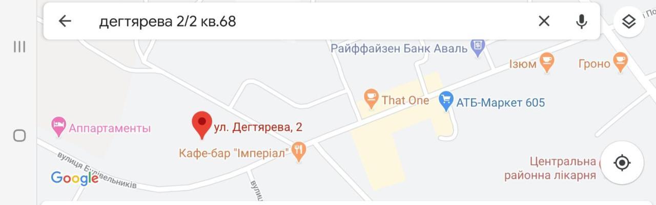 Квартира Морской Рассвет Otschakiw Exterior foto